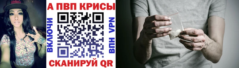 А ПВП крисы CK  Буй 