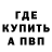 КЕТАМИН VHQ Liubomir Hedinov