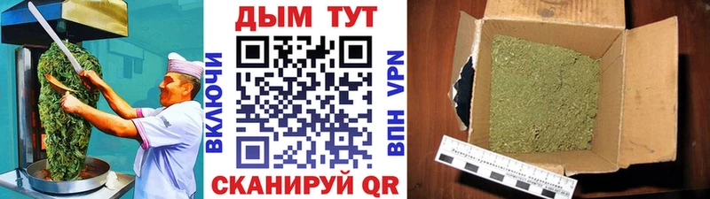 Cannafood конопля  дарк нет официальный сайт  Буй 