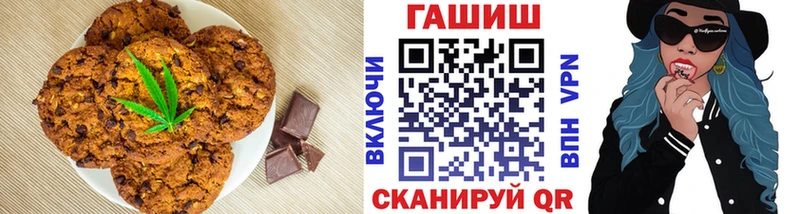 Cannafood конопля Буй