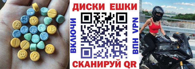 ЭКСТАЗИ VHQ  наркошоп  hydra как зайти  Буй 