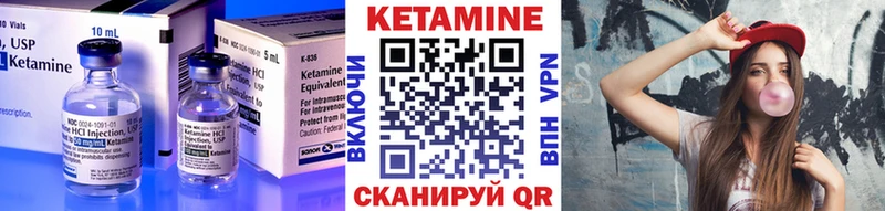 КЕТАМИН ketamine цена Буй