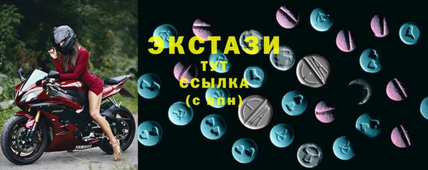 первитин Алексин