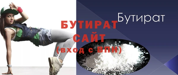 круглые Сатка