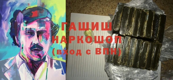 первитин Алексин