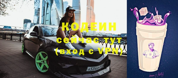 ГАЛЛЮЦИНОГЕННЫЕ ГРИБЫ Сафоново