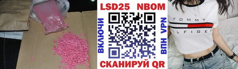 LSD-25 экстази ecstasy  гидра рабочий сайт  Буй 