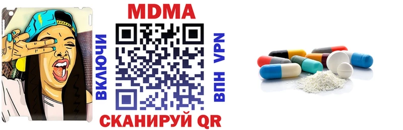 ссылка на мегу как зайти  Буй  МДМА молли  где купить  