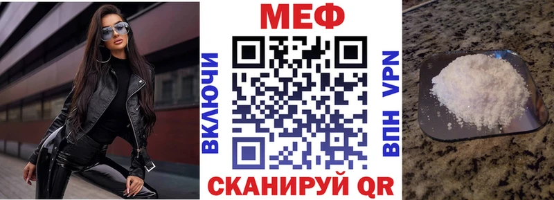 Меф мяу мяу кристаллы Буй