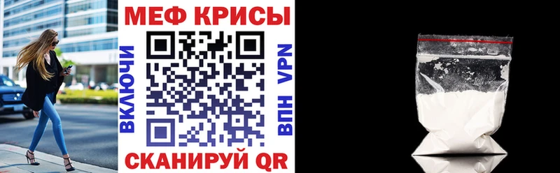 Мефедрон 4 MMC  Буй 