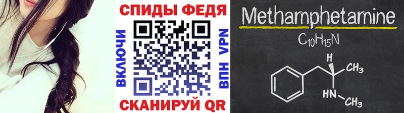 KRAKEN ссылки  хочу наркоту  Буй  Метамфетамин Methamphetamine 