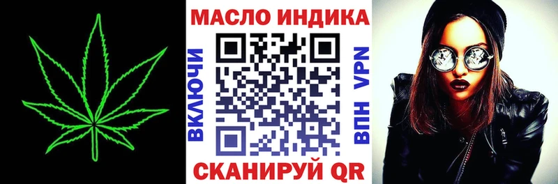 как найти закладки  Буй  гидра сайт  Дистиллят ТГК вейп с тгк 